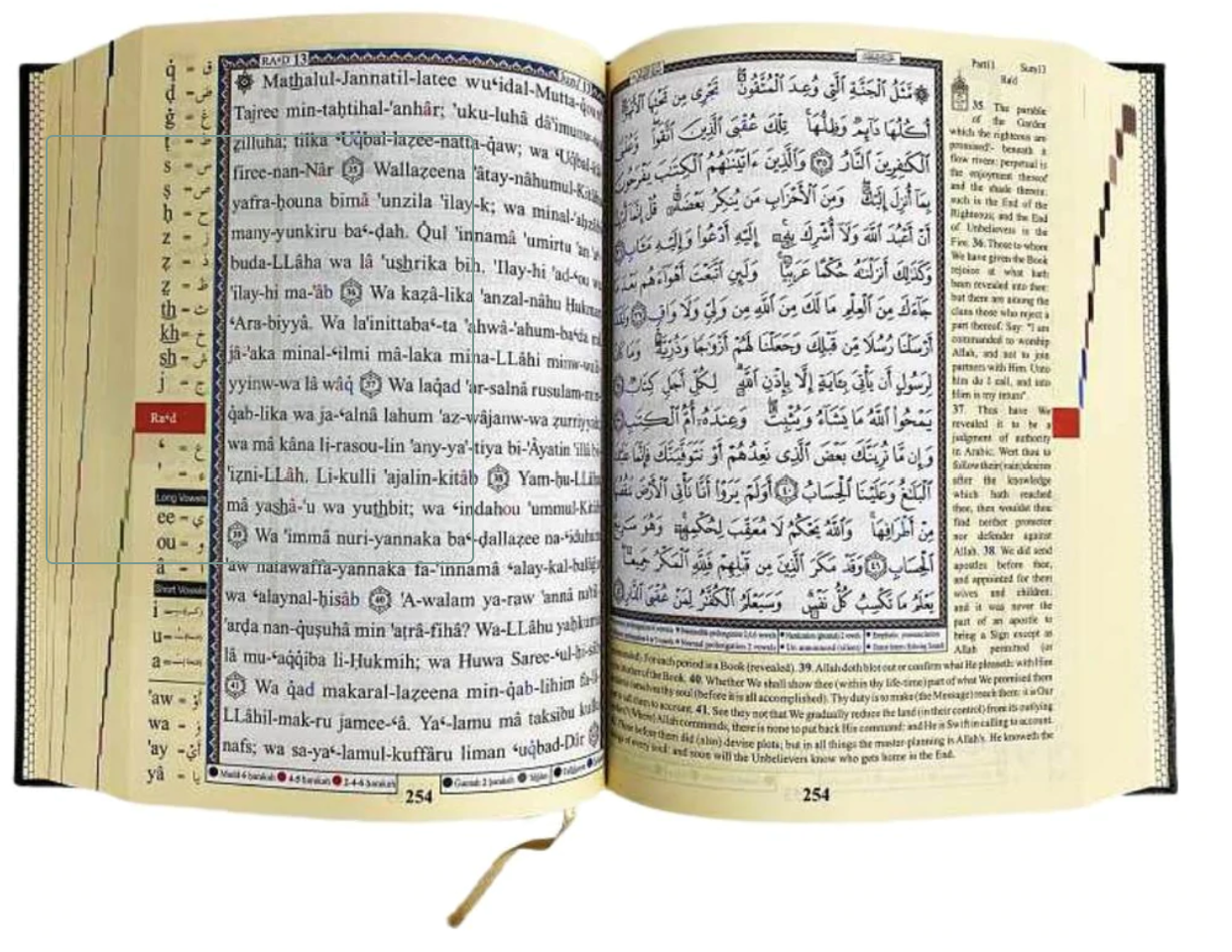 Tajweed Quran Translation and Transliteration ( 24cm x 17cm x 5.5cm ) Dar al Marifa (Uthmani)