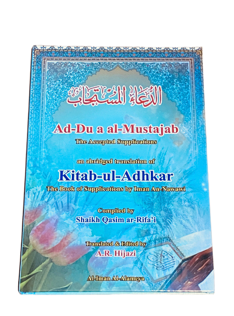 Ad-Dua al-Mustajab