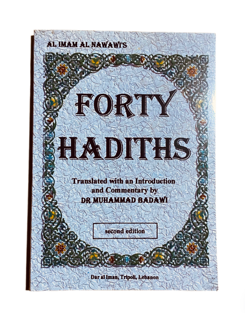 Forty Hadith Al Nawawi