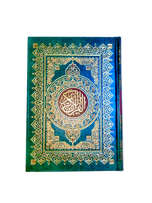 Quran 14x20 Arabic (White Paper)