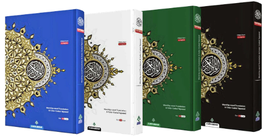 Maqdis Quran A4 - Word by Word English Translation (Large)