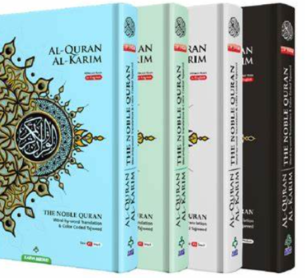 Maqdis Quran A5 - Word by Word English Translation (small)