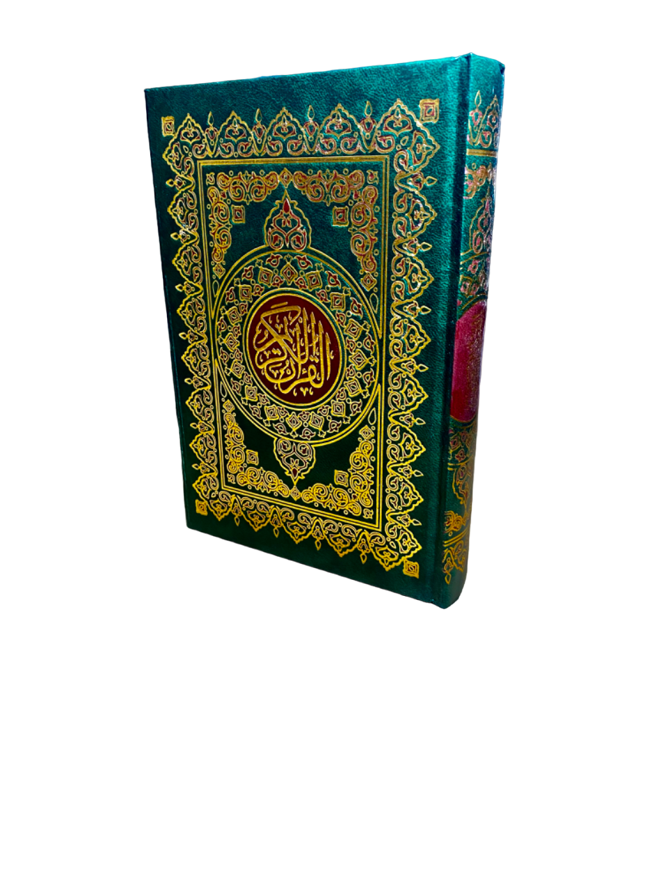 Quran 14x20 Arabic (White Paper)