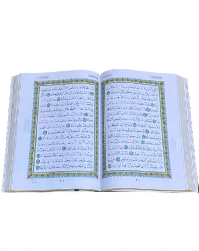 Golden Pages Quran Box