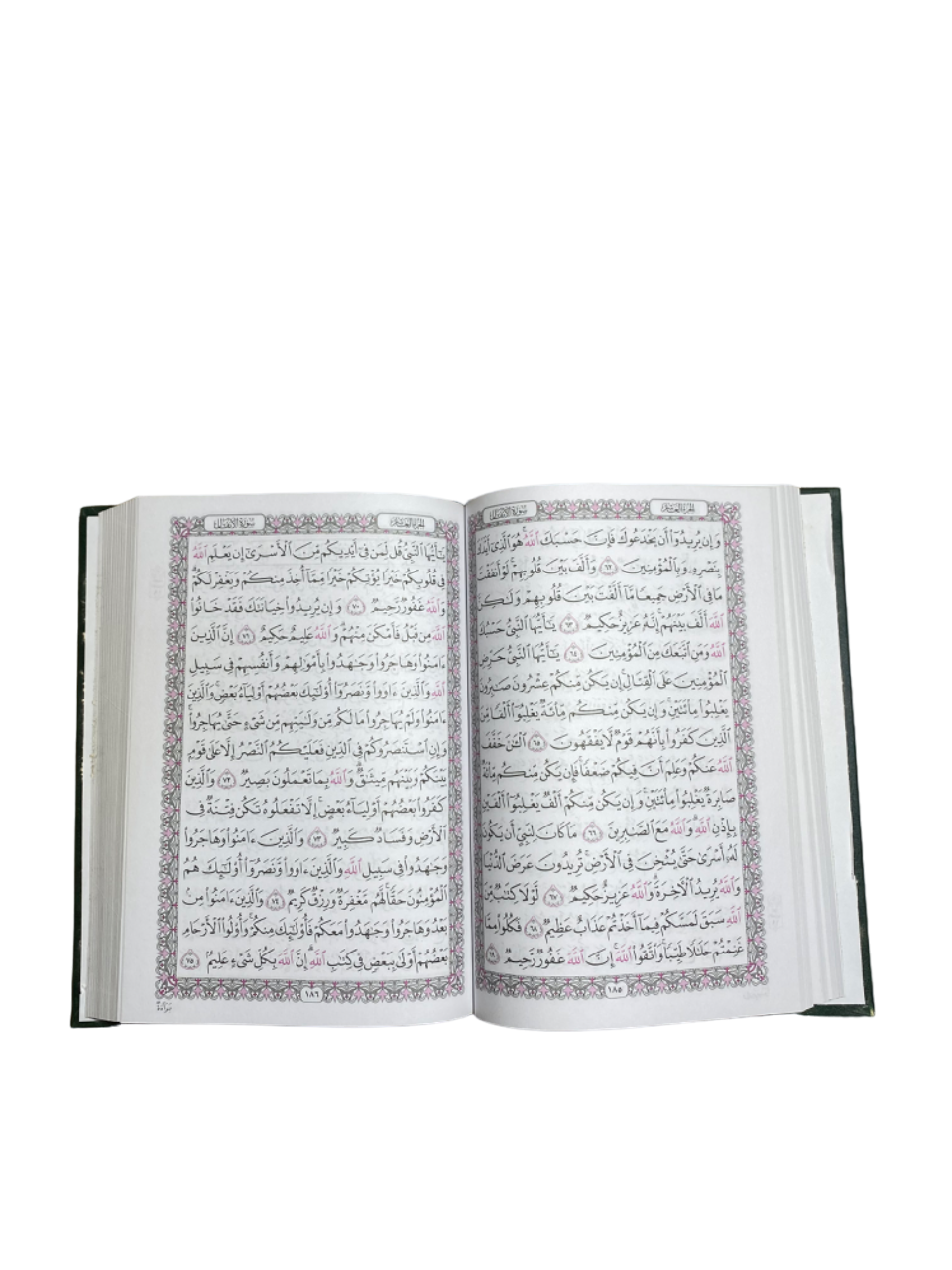 Quran 14x20 Arabic (White Paper)