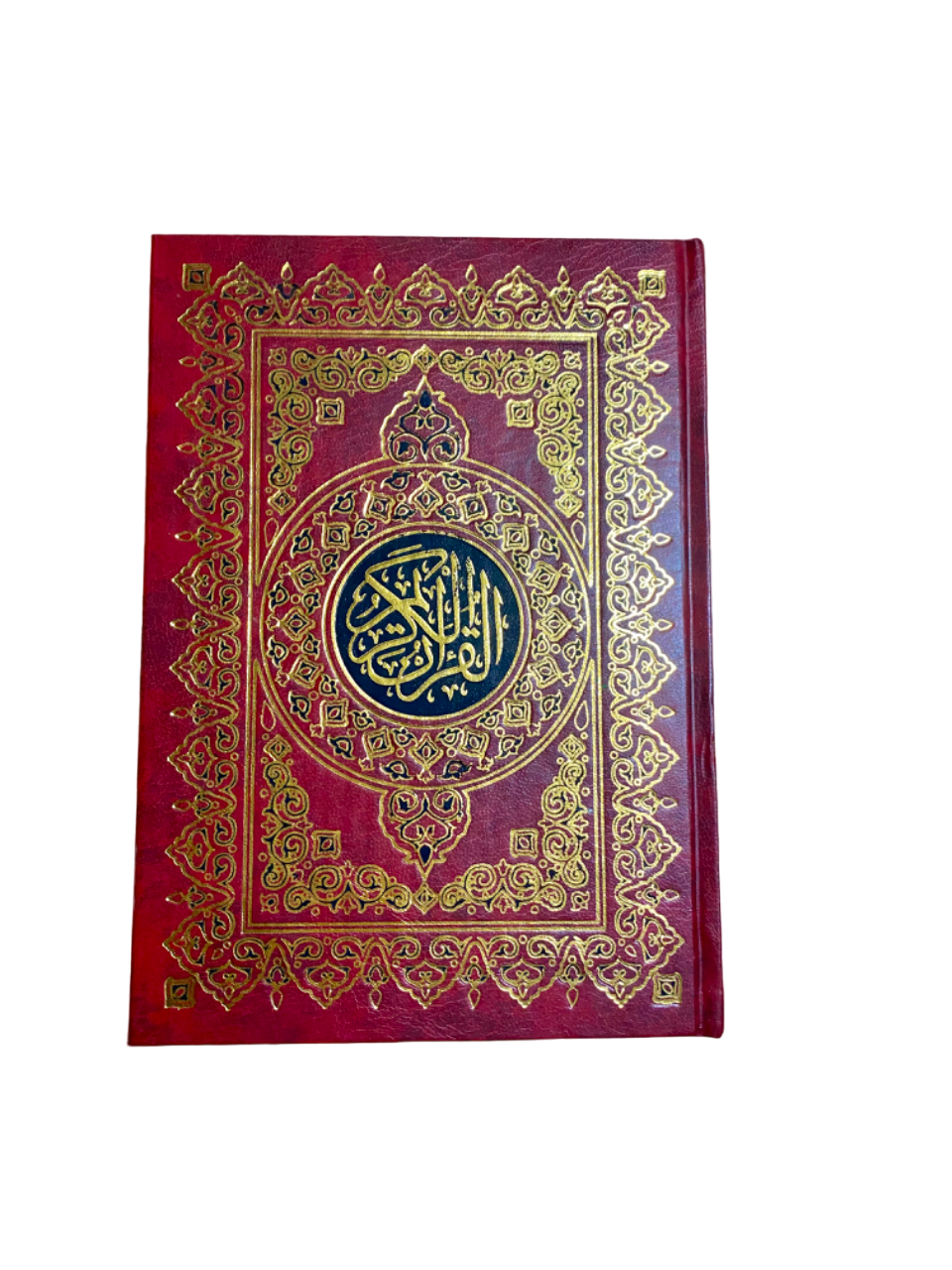 Quran 17x24 (White Paper)