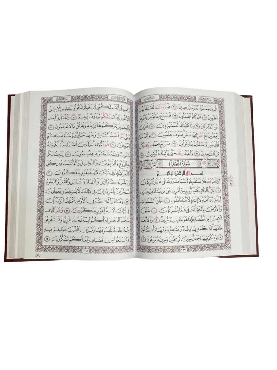 Quran 17x24 (White Paper)