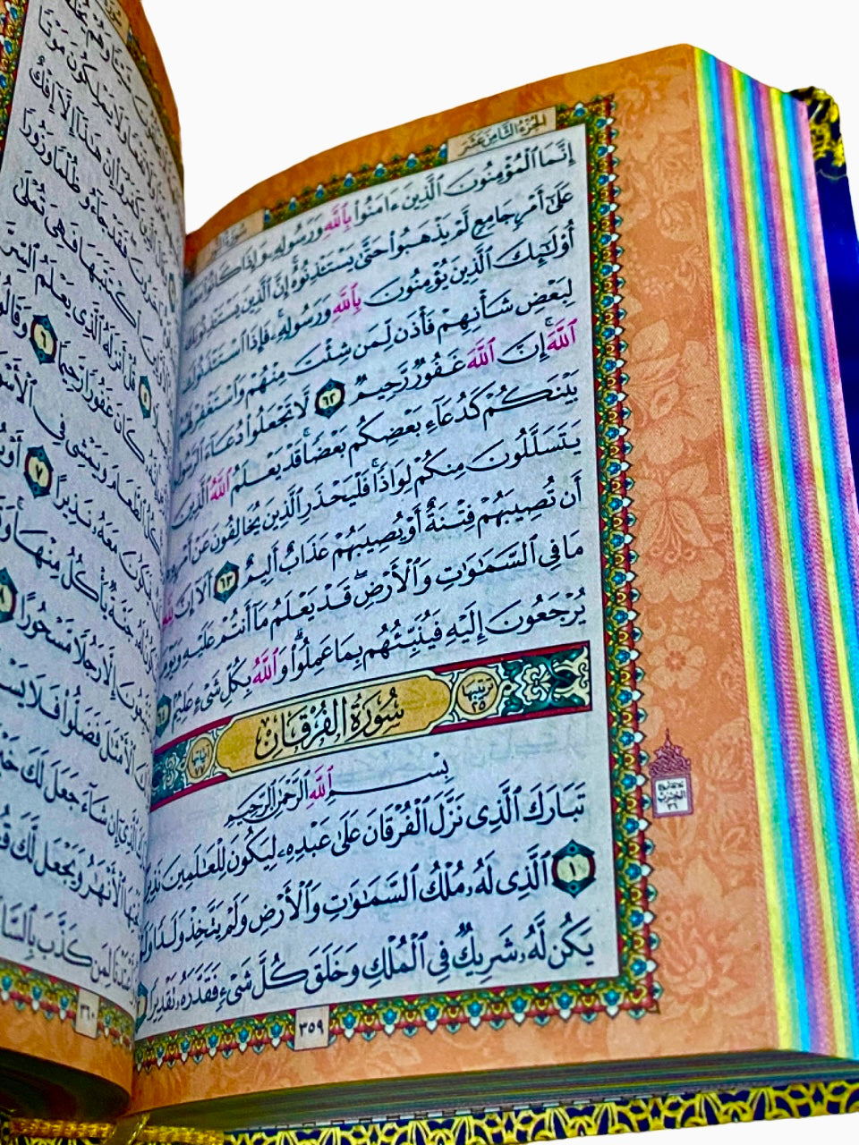 Quran 12x8 Rainbow Pages