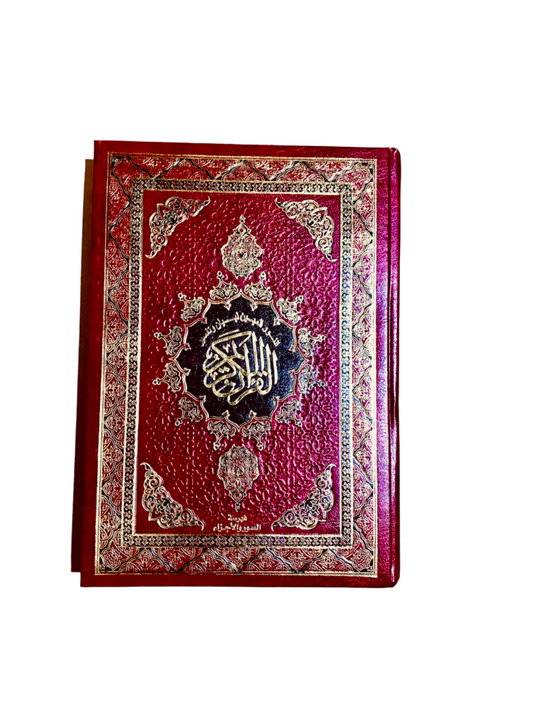 Quran with Vocabulary 17x24