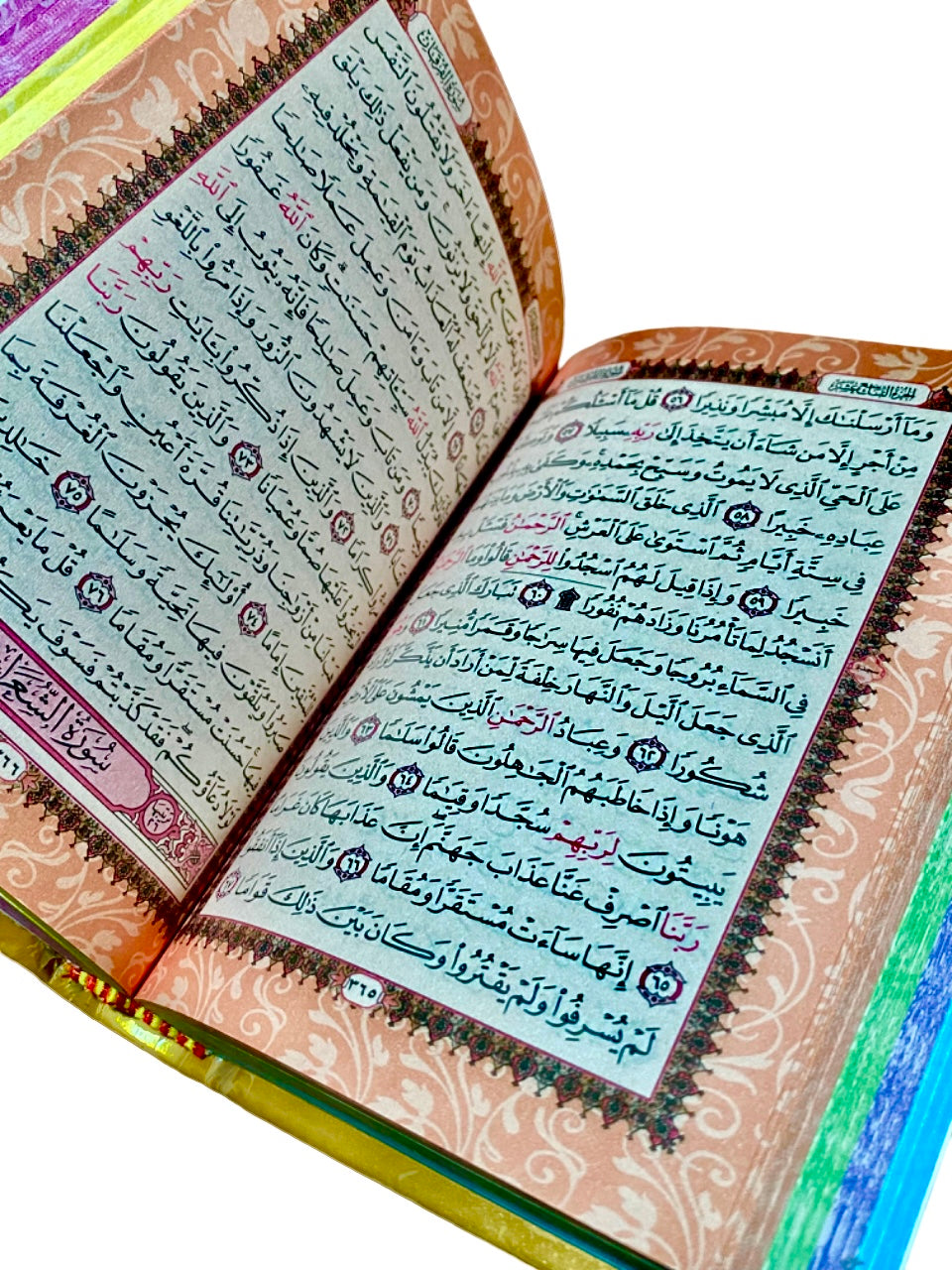 Quran 10x14 Rainbow Pages