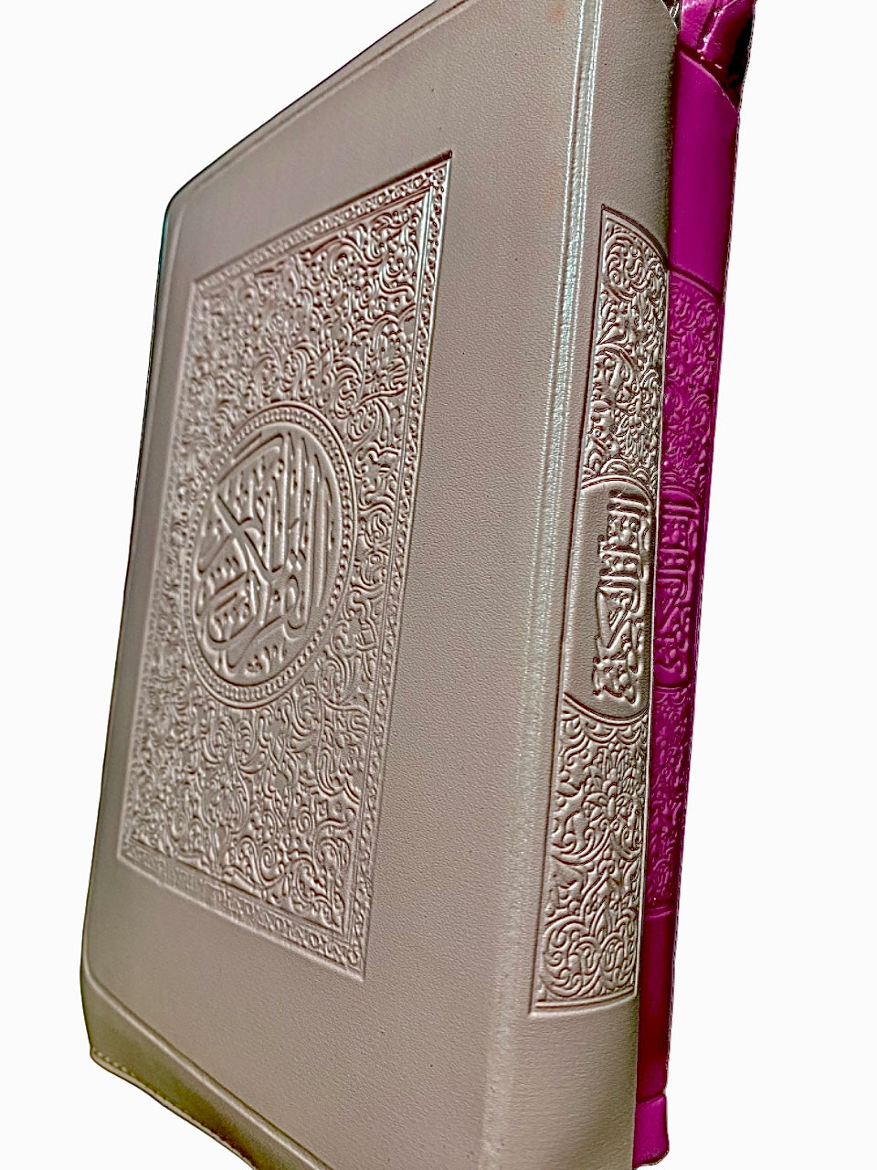 Rainbow Quran with Zipper - Large Size - 14x20 cm