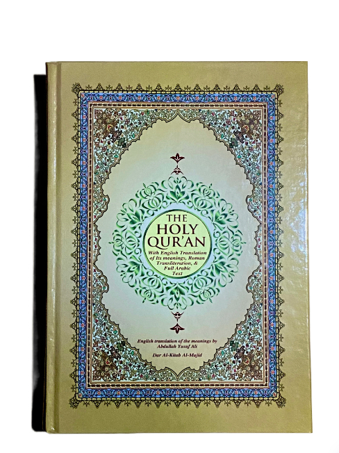 The Holy Quran Roman Script