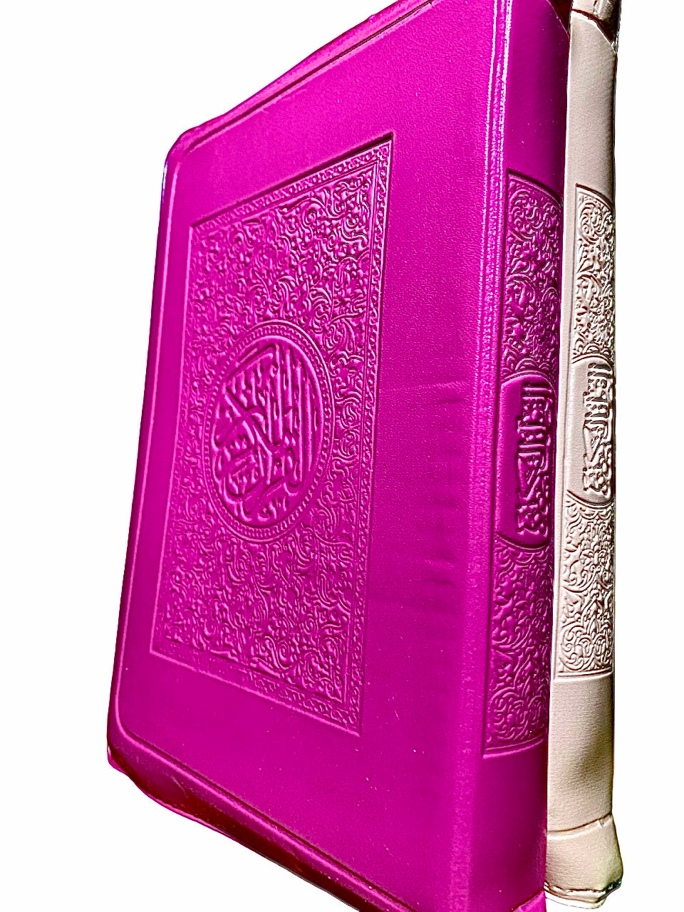 Rainbow Quran with Zipper - Large Size - 14x20 cm