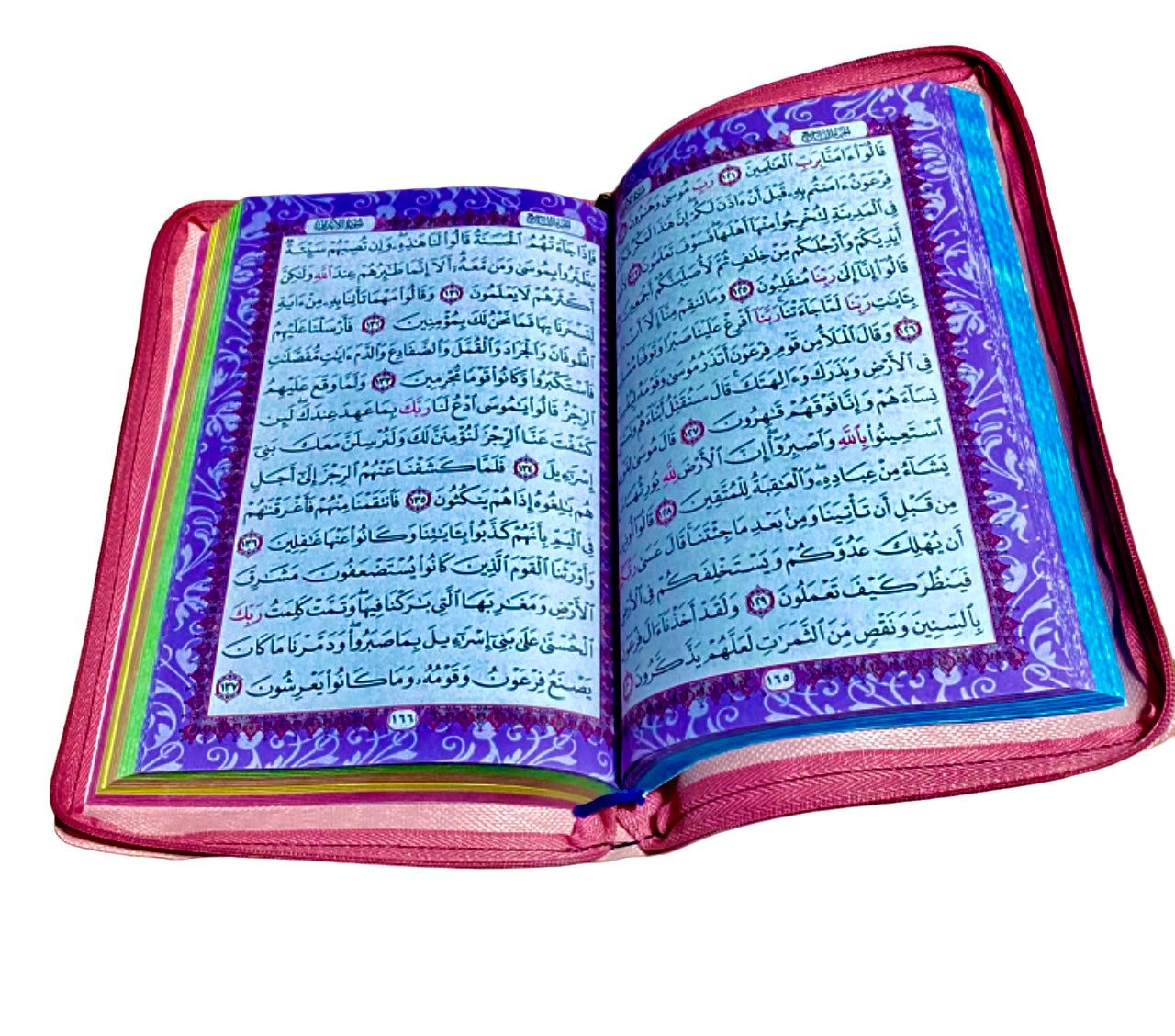 Rainbow Quran with Zipper - Large Size - 14x20 cm