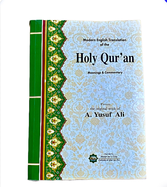 Modern English Translation, Meaning and Commentary of The Holy Quran