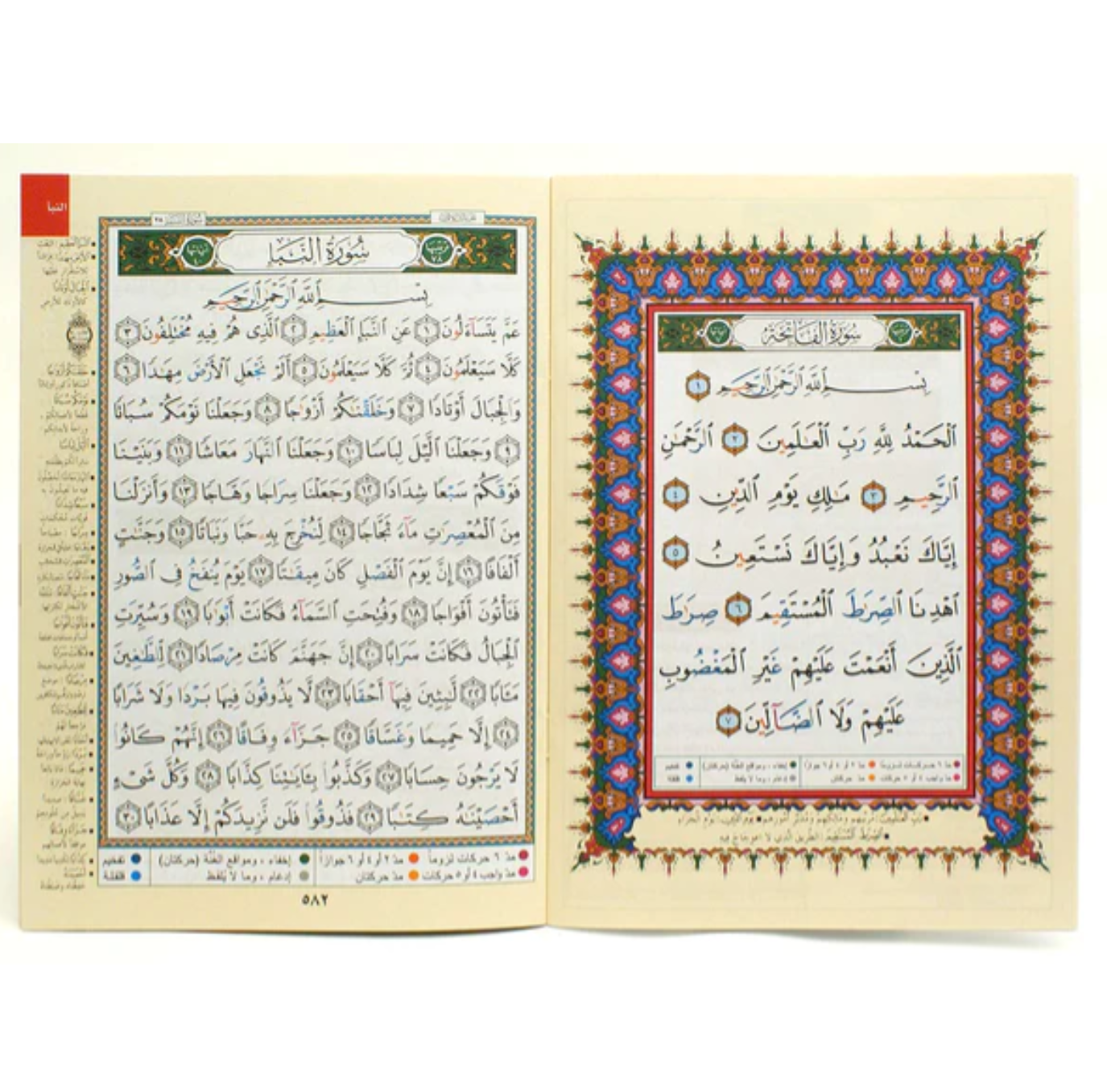 Mushaf Tajweed - 30 Separate Parts 17×24cm With Bag