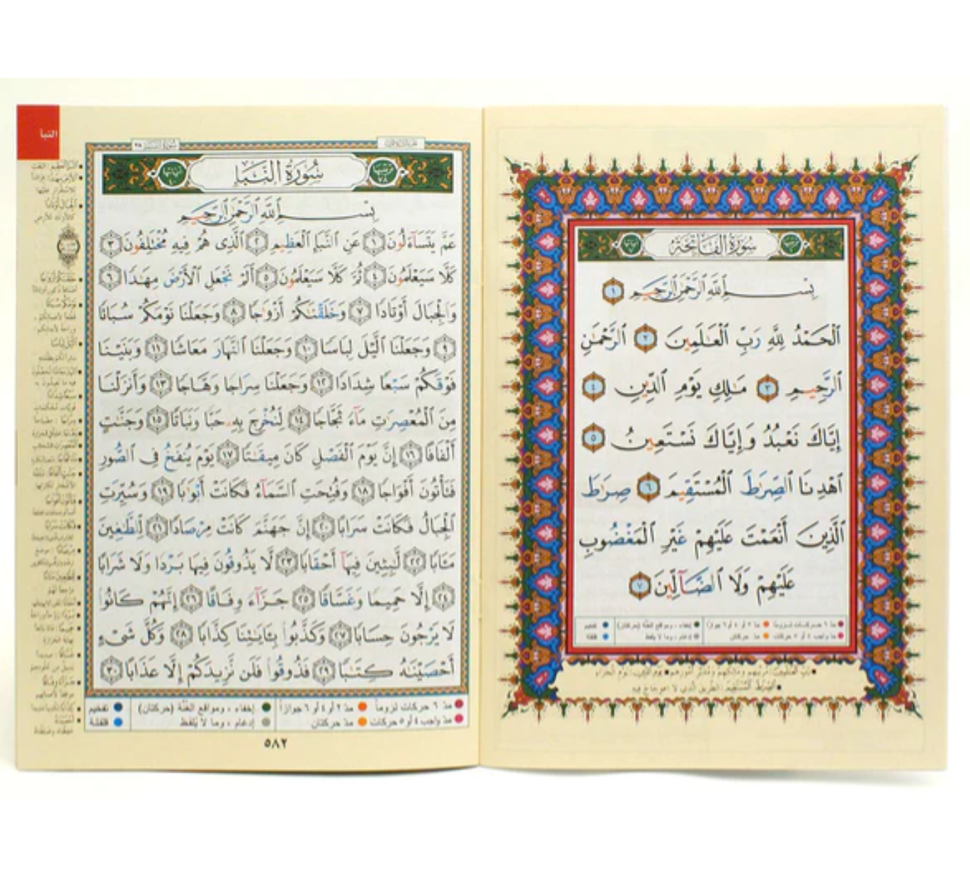 Tajweed Quran in 30 Parts (25X35 cm) In Leather Case (Extra Large Writing)