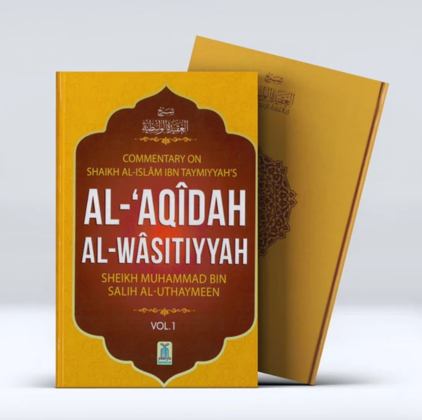 Sharh Al Aqidah Al Wasitiyyah (Vol 1 & 2 )