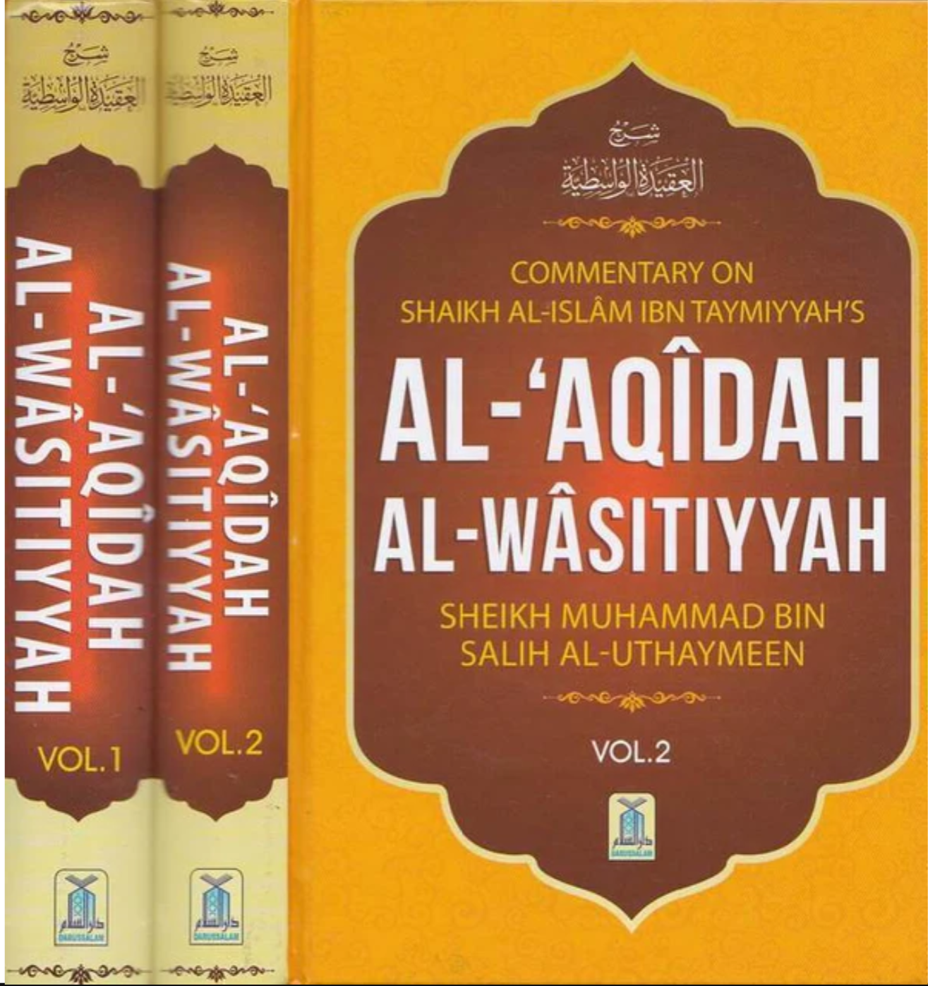 Sharh Al Aqidah Al Wasitiyyah (Vol 1 & 2 )