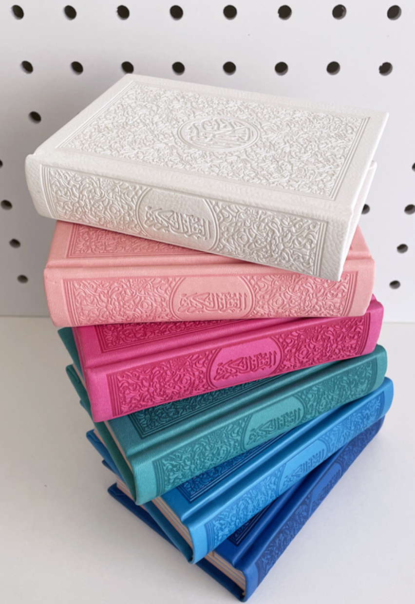 Quran 10x14cm Rainbow Pages Plain Cover