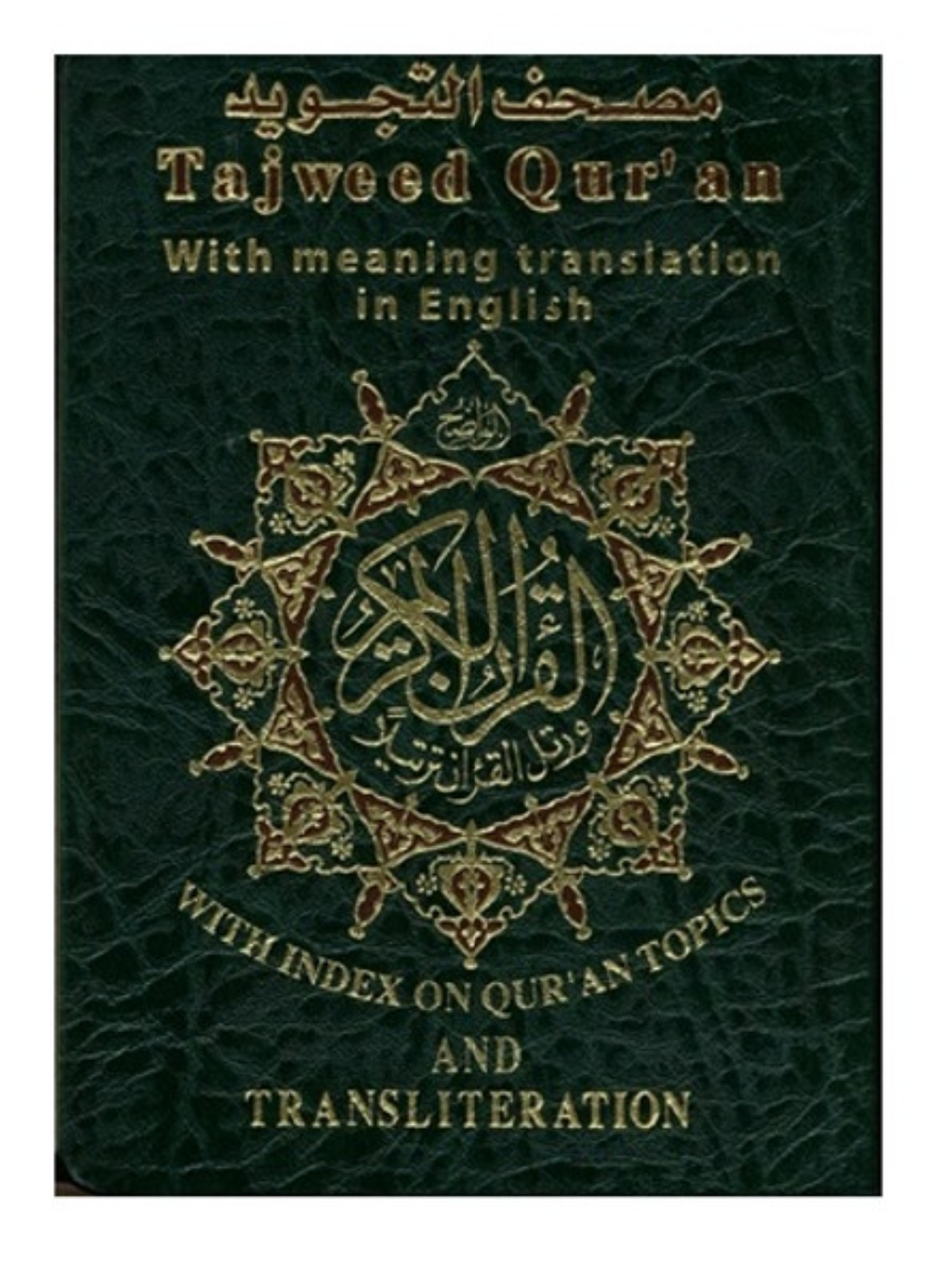 Tajweed Quran with English Translation and Transliteration Pocket Size 10x14 cm