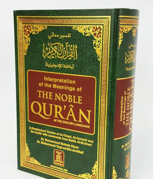 The Noble Quran (21cmx15cmx5cm) English - Arabic