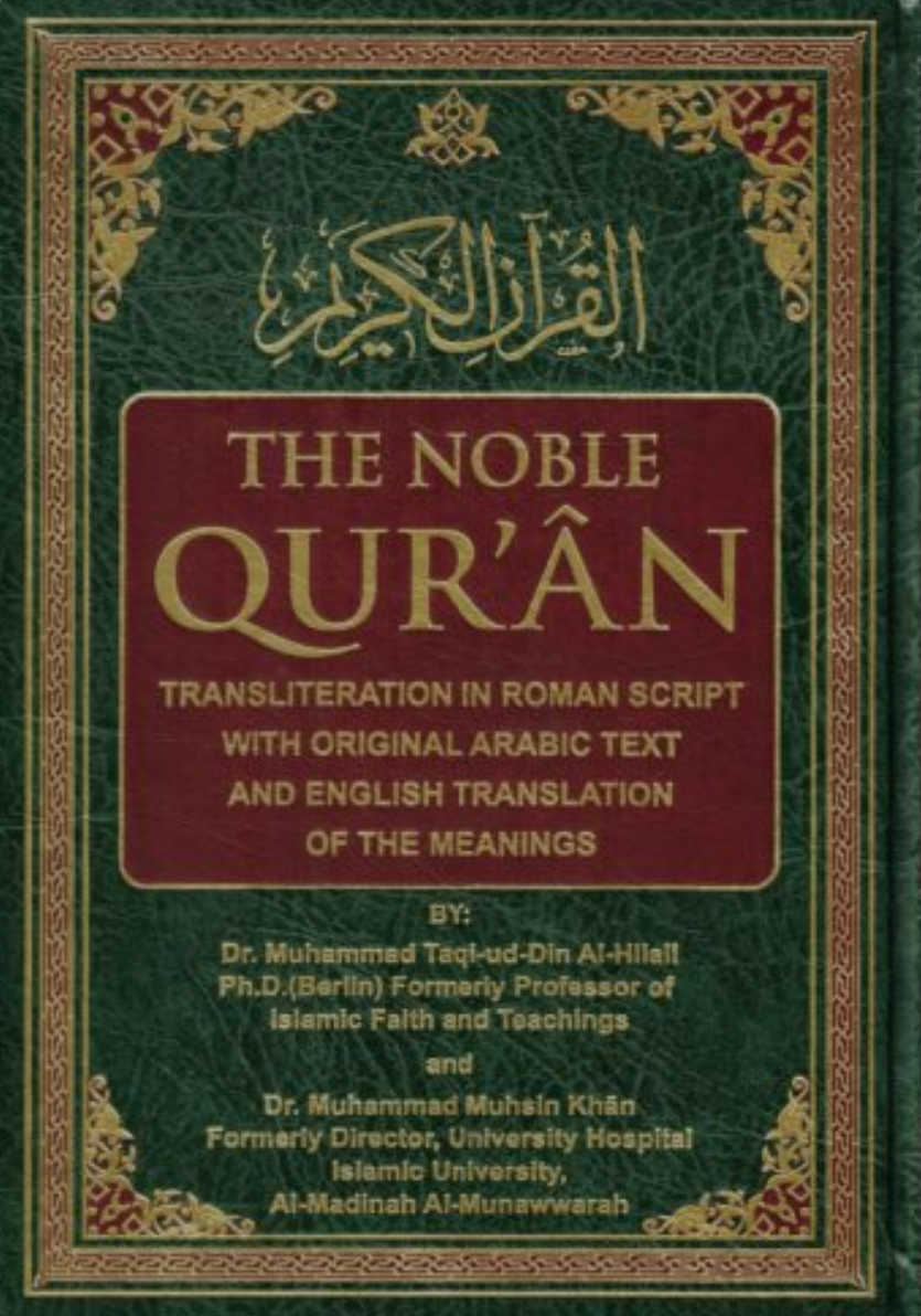 The Noble Quran Translation and Transliteration ( 25cm x 18cm x 4cm ) Darussalam