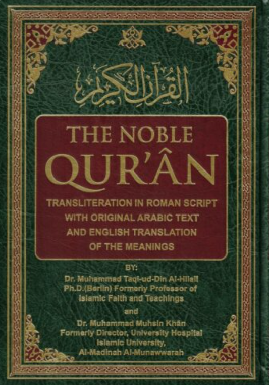 The Noble Quran Translation and Transliteration ( 25cm x 18cm x 4cm ) Darussalam