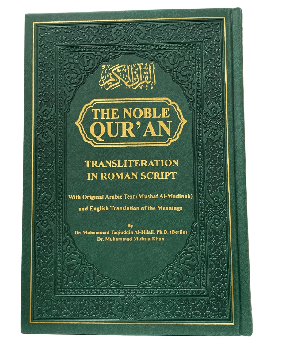 Transliteration with translation and Arabic Quran 17x24