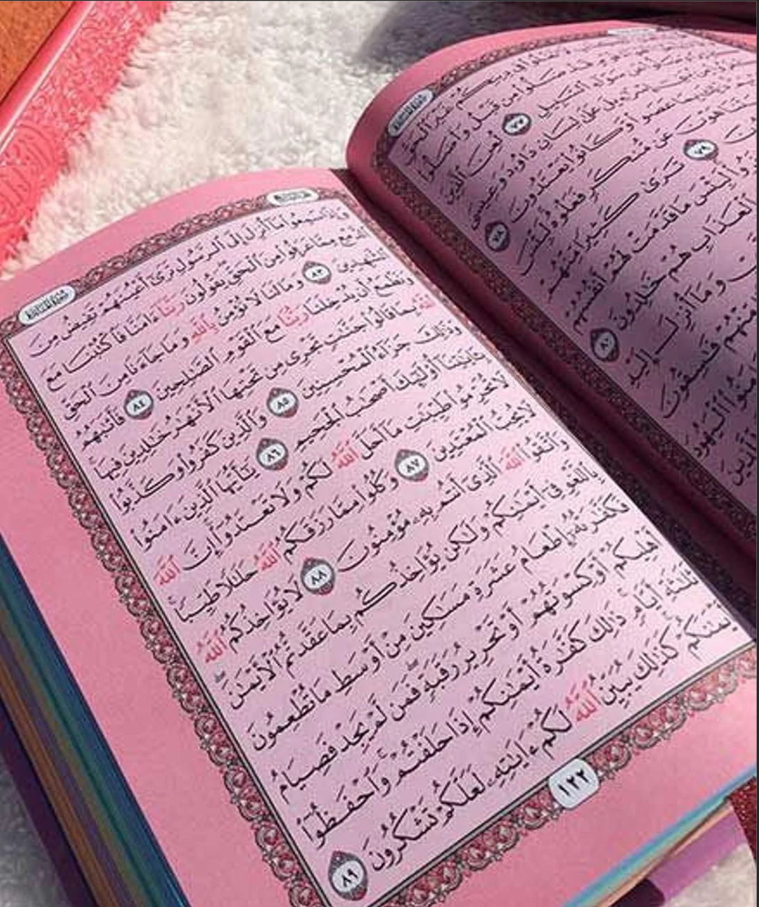 Rainbow page Quran 20x28 (A4 size)