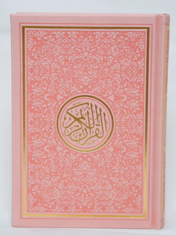 Quran 10x14cm Rainbow Pages Colored/Golden cover