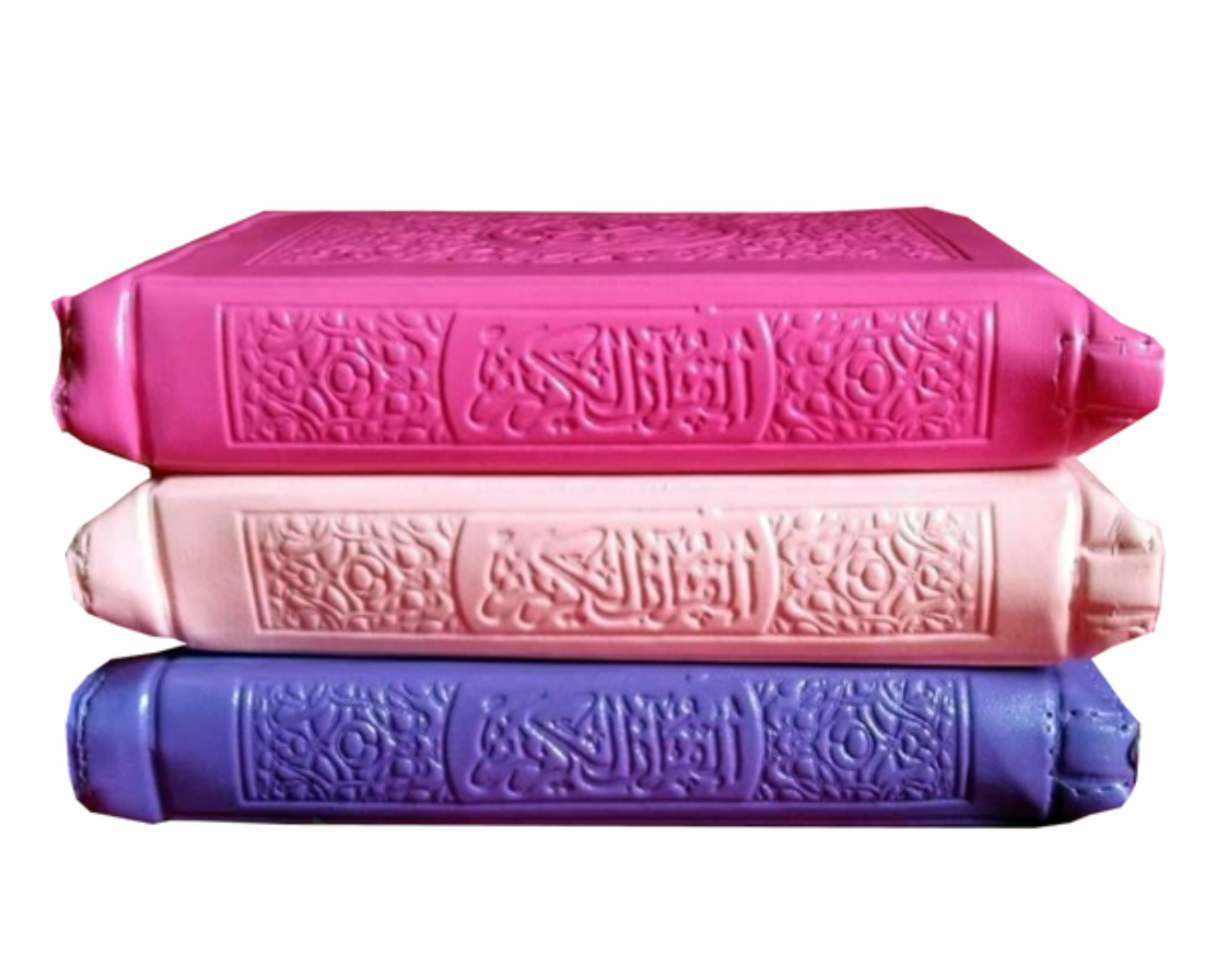 Rainbow Quran with Zipper - Medium Size - 12x17 cm