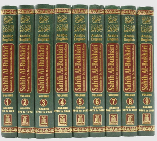 Sahih Al Bukhari (9 Volume Set)