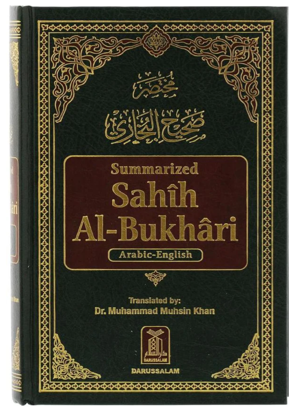 Summarized Sahih Al Bukhari - English