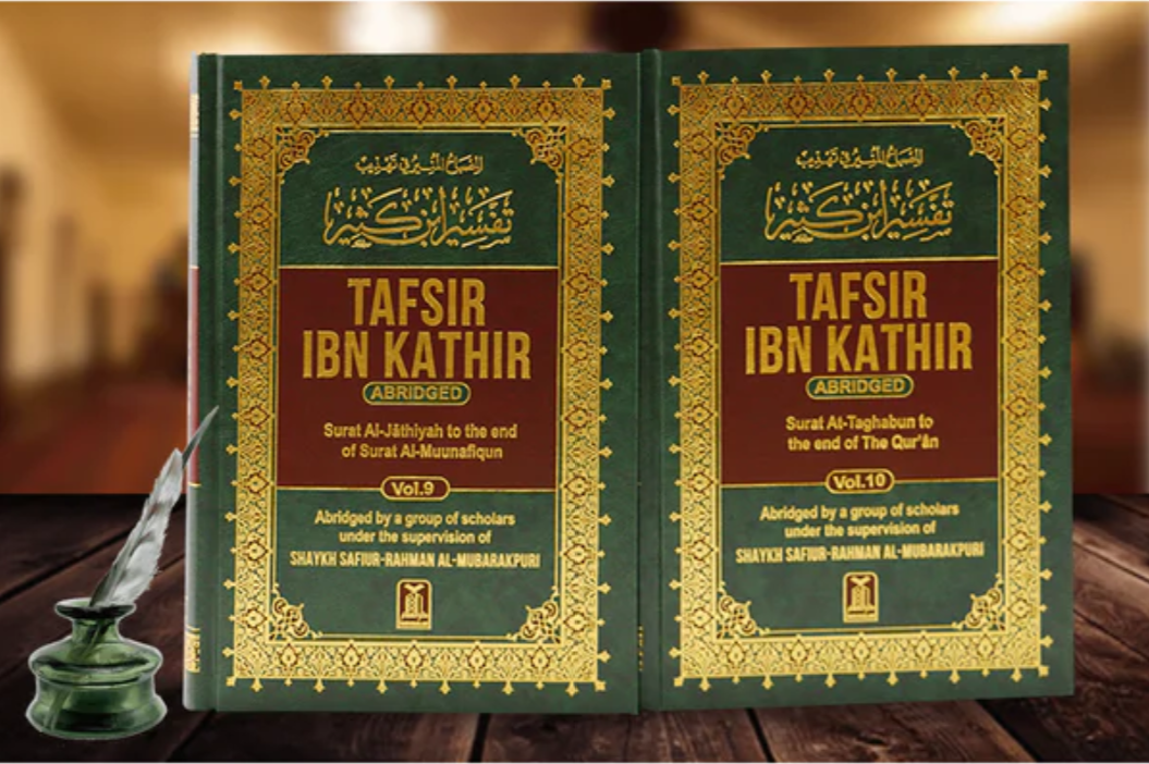 Original English Tafsir Ibn Kathir (10 Volume Set)