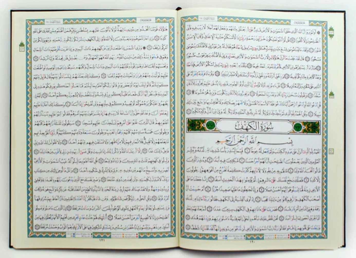 Mushaf TAJWEED AND TAHAJJUD QURAN (35X50CM) Dar al Marifa (Uthmani)